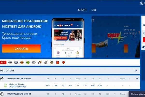 Кракен стор