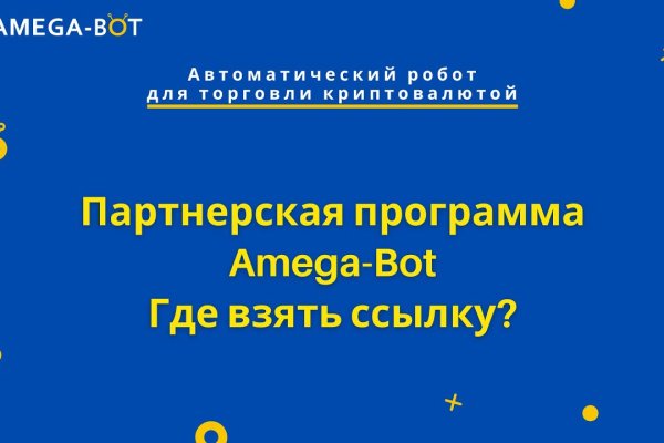 Ссылка на кракен тор браузер