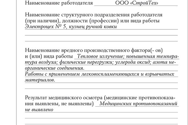 Как через сафари зайти на кракен