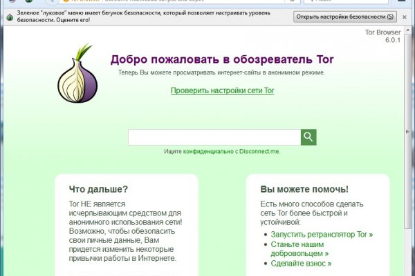 Kraken рабочая ссылка onion