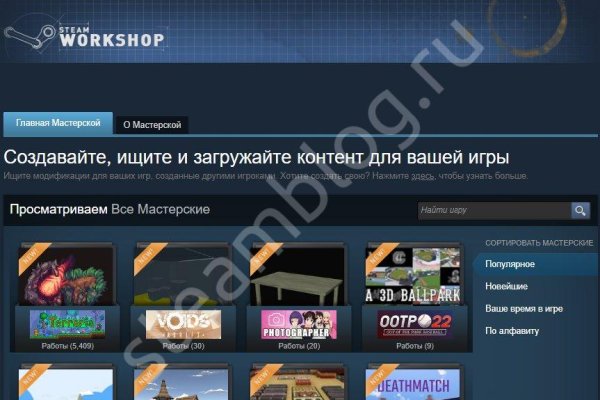 Найти зеркало кракена