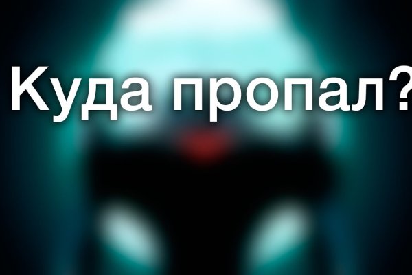 Новый адрес кракен