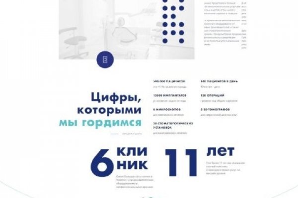 Скрытый интернет как войти