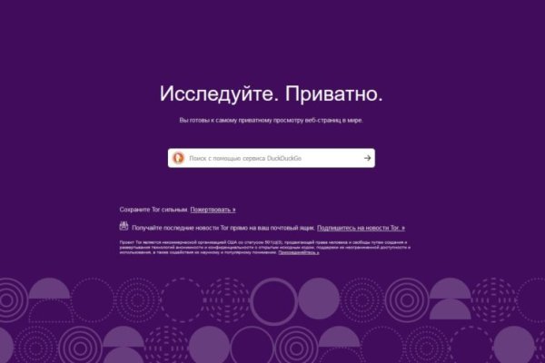 Маркет кракен маркетплейс