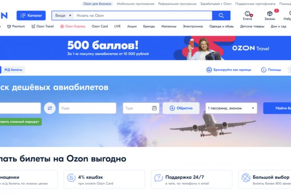 Не могу зайти в кракен