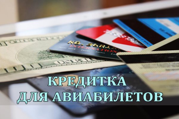 Кракен 2krnk