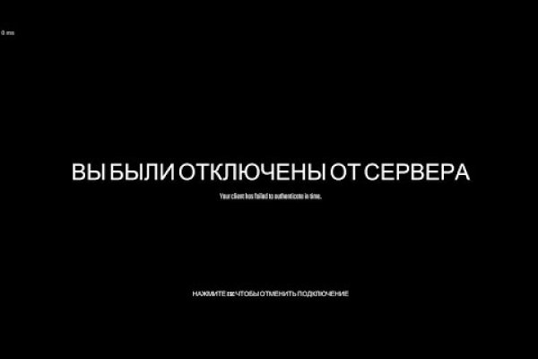 Заказать даркнет