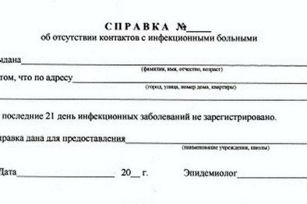 Почему не работает сайт кракен