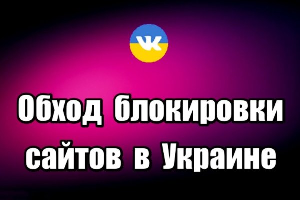 Kraken официальные зеркала