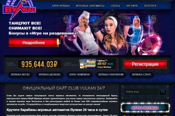 Ссылка на kraken торговая площадка
