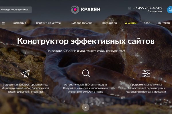 Кракен онион kraken014 com