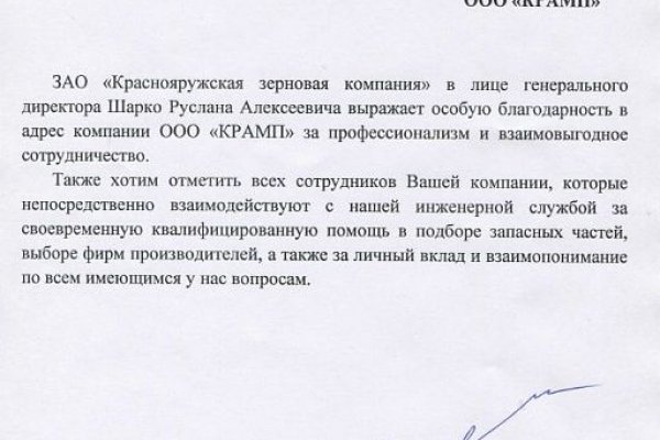 Кракен сыл ссылка