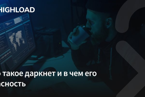 Регистрация на kraken com