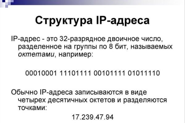 Как пополнить кошелек на кракене даркнет