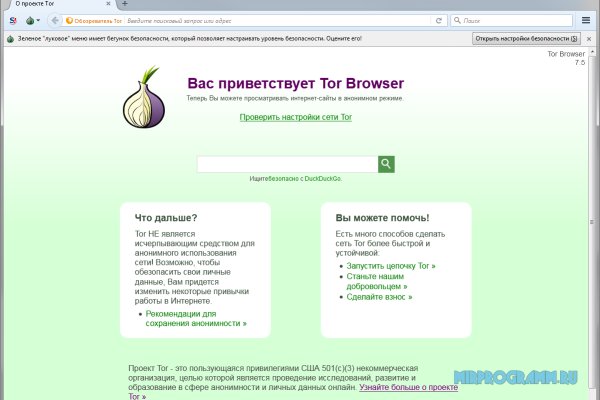 Кракен ссылка орион
