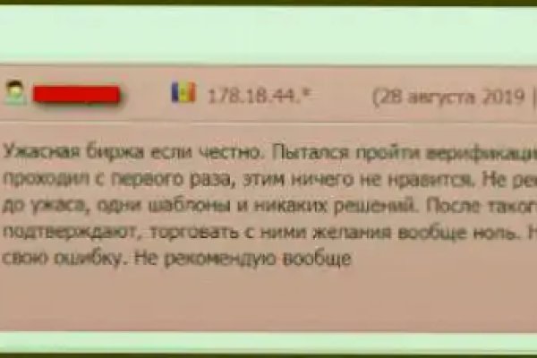 Кракен сайт что это