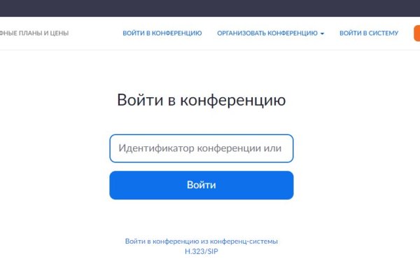 Открыть даркнет