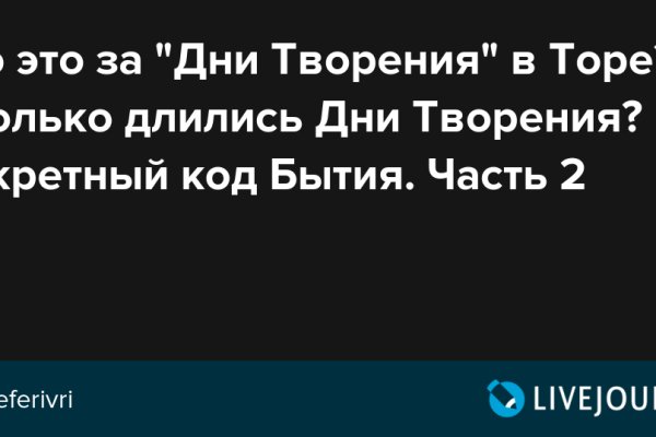 Даркнет москва