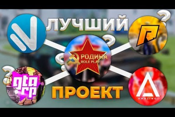 Что вместо гидры