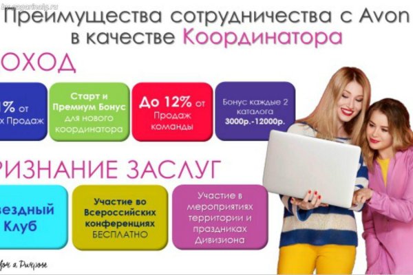 Даркнет ссылка