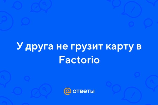 Как зайти на кракен через тор